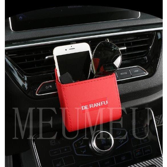 新作 便利グッズ 携帯収納箱 小物入れ 収納用品 多機能車用品 カーアクセサリー おしゃれ 車載用 壁掛け 隙間収納 車の収納バッグ 車内 荷物収納 収納ポケット Nak0525d ナカマ 通販 Yahoo ショッピング