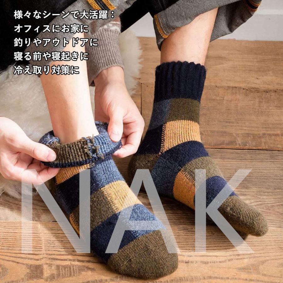 靴下 メンズ 冬 ソックス 暖かい 冷え取り くつした 保温 室内 ルームソックス 冬24 28cm もこもこ靴下 チェック柄 防寒くつ下 ウールソックス 5足セット Nak12b ナカマ 通販 Yahoo ショッピング