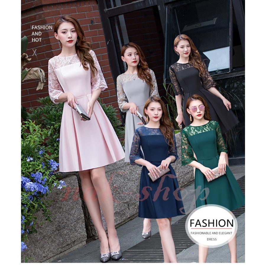 パーティードレス 結婚式 服装 ドレス ワンピース 代 10代 30代 Nakフォーマルドレス