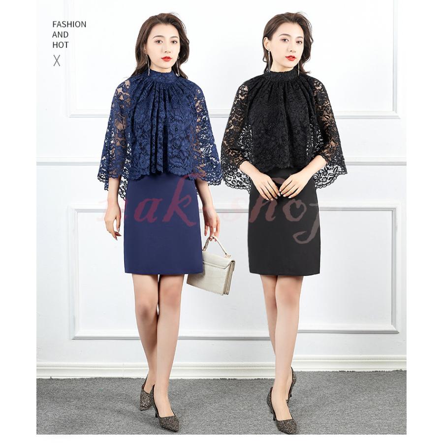 パーティードレス 結婚式 服装 ドレス ワンピース 代 10代 30代 Nakフォーマルドレス 50代 女性 冬 赤 お呼ばれ 母親 親族 袖あり フォーマルワンピース パーティドレス カラー ブラック Idealauto Ee