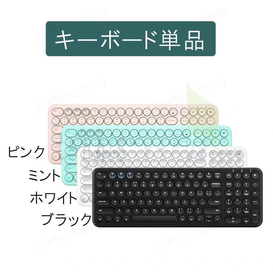 高い素材 ワイヤレスキーボード マウスセット 軽量 静音キーボード Bluetooth接続 Ios Android Windows Pc 対応 簡単ペアリング 便利 女子 かわいい Heartlandgolfpark Com