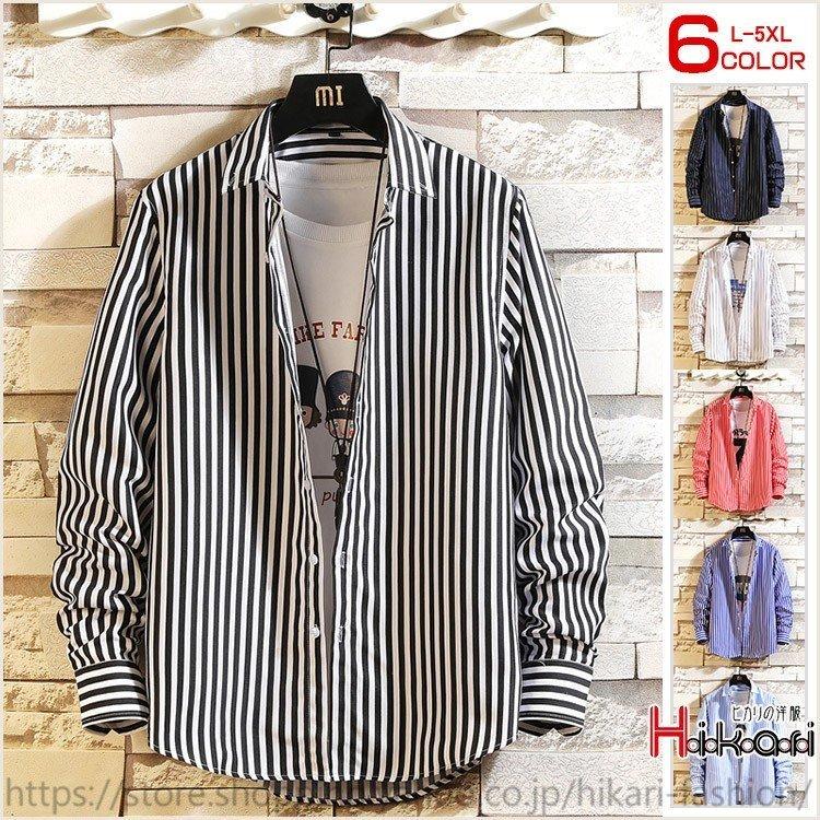 ヴィンテージ復刻 ストライプシャツ 春服 シャツ メンズ 長袖 カジュアルシャツ トップス スリム 長袖シャツ メンズファッション Hanagrocare Com