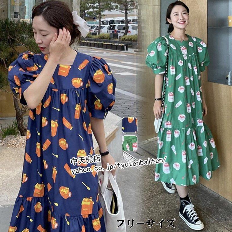 ワンピース レディース 夏 半袖ワンピース マキシ丈 ゆったり 体型カバー 着痩せ おしゃれ 気質 韓国風 通勤 カジュアル 40代 50代 ファッション 大人 熱い販売
