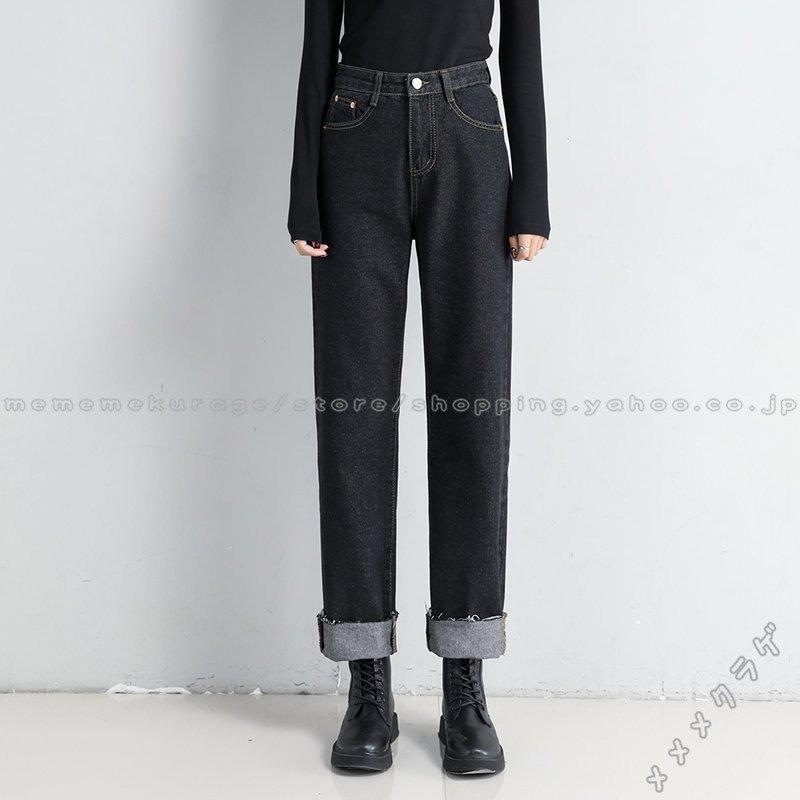 ジーンズ 黒ズボン ロールアップ レディース デニム ストレートパンツ ハイウエスト ポケット付き ワイド デニムパンツ ゆったり シンプル 美脚 デニムズボン Zys0610c ナカマ 通販 Yahoo ショッピング