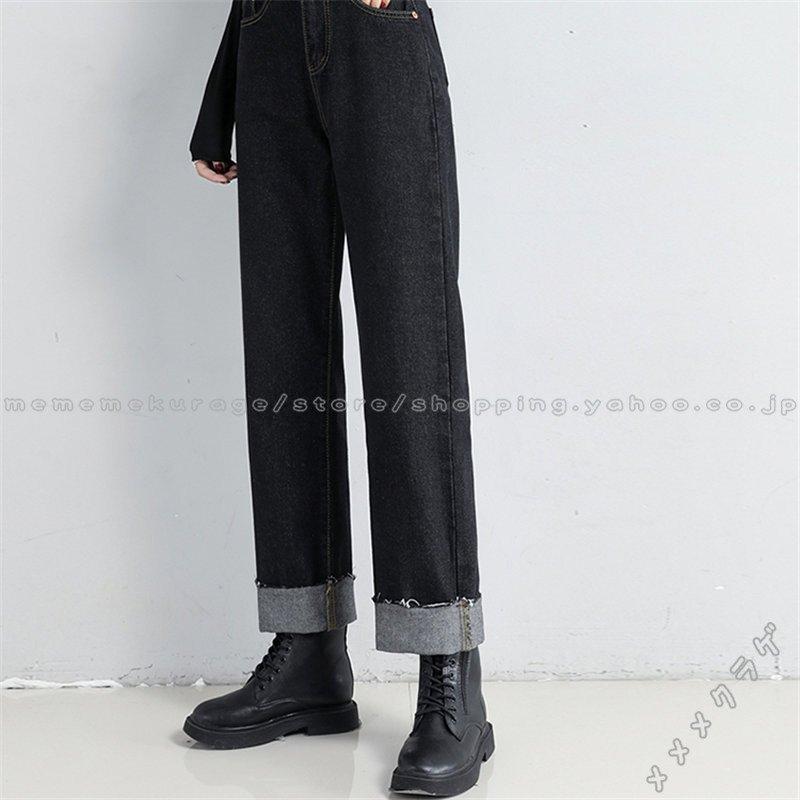ジーンズ 黒ズボン ロールアップ レディース デニム ストレートパンツ ハイウエスト ポケット付き ワイド デニムパンツ ゆったり シンプル 美脚 デニムズボン Zys0610c ナカマ 通販 Yahoo ショッピング