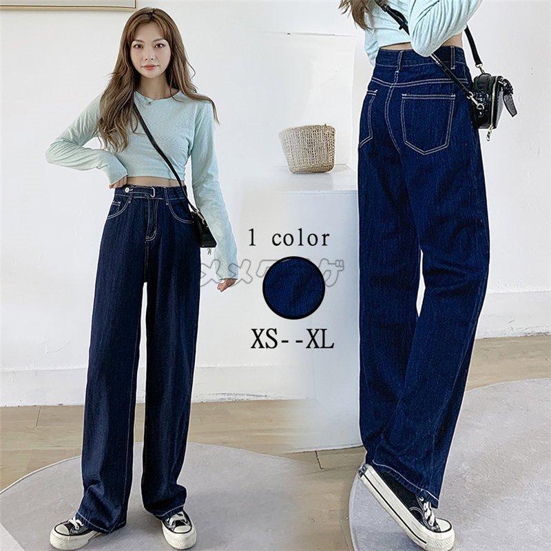 デニムパンツ レディース 長ズボン パンツ ストレート ワイドパンツ 秋コーデ ハイウエスト カジュアル ゆったり ポケット付き お出かけ ジーンズ 着痩せ 着回し Zys0610c ナカマ 通販 Yahoo ショッピング