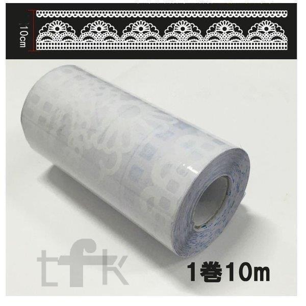 トリムボーダー 壁紙シール ボーダーシール 壁紙 レース調 防水 マスキングテープ 壁紙 Pvc 自粘 可愛い Zys0612a ナカマ 通販 Yahoo ショッピング