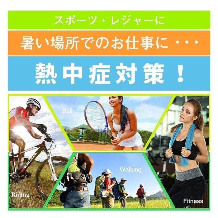 人気のクリスマスアイテムがいっぱい クー 30点セットひんやりタオル 代引不可 父の日 父の日 ポイント消化 熱中症対策 汗30 100cm 夏 ネッククーラー アイスタオル 冷感 冷却 クールタオル 30点セットひんやりタオル 代引不可 サポーターグッズ Www Golf5 Prestige Jp