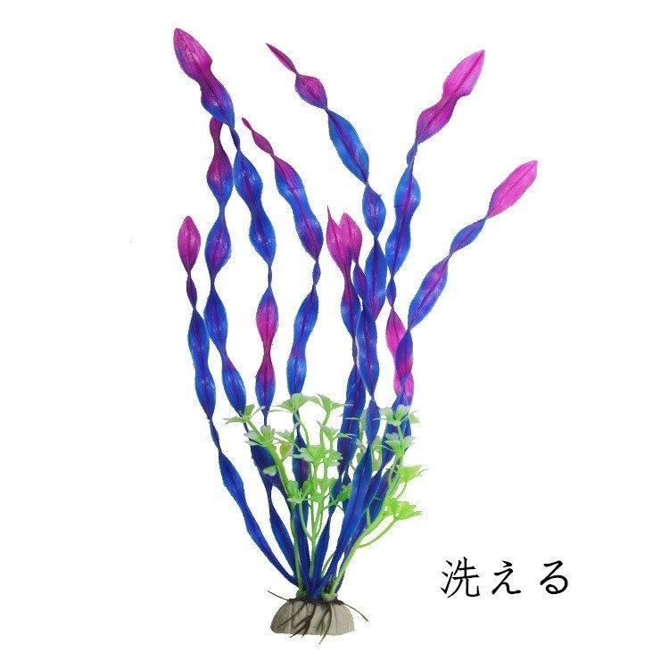 最大84 オフ 人工水草 18cm 3本セット フェイク アクアリウム メダカ 熱帯魚 金魚 テトラ 水槽 レイアウト 人工プランツ 観賞魚 アクアリウム用品 飾り グリーン Shipsctc Org