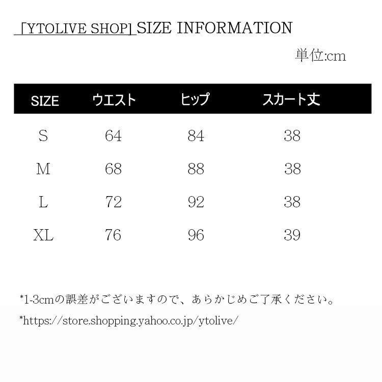 数々の賞を受賞 レディース キュロット シップ 春 夏 ボトムス ミニスカート シンプル 無地 カジュアル おしゃれ praxisfrauendorf.de 数々の賞を受賞 レディース キュロット シップ 春 夏 ボトムス ミニスカート シンプル 無地 カジュアル おしゃれ praxisfrauendorf.de