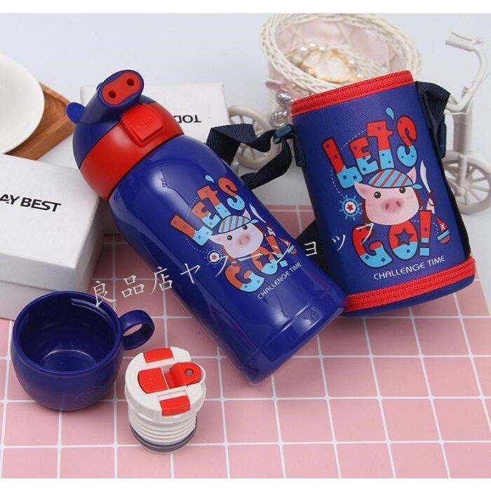 水筒 子供 魔法瓶 ボトル 可愛い 保温 保冷 通園 通学 個性 500ml 子供 2way ストロー 直飲み コップ付き カバー付き水筒 可愛い 魔法瓶 Zys0621a ナカマ 通販 Yahoo ショッピング