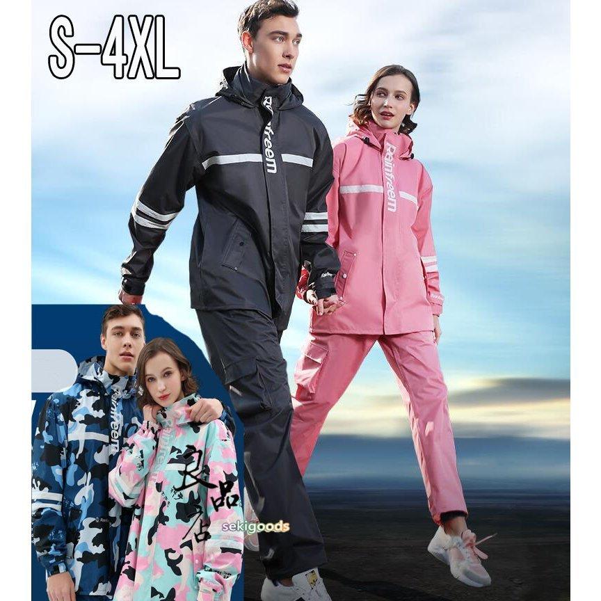 レインコート カッパ レインスーツ 上下2点セット レディース メンズ 男性 女性 レインウェア おしゃれ ピンク Zys0621a ナカマ 通販 Yahoo ショッピング