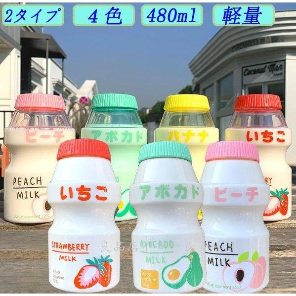 水筒 ボトル マイボトル ユニック 高校生 タンブラー スポーツボトル おしゃれ アウトドア カラー 軽量 480ml 女の子ボトル Zys0621a ナカマ 通販 Yahoo ショッピング