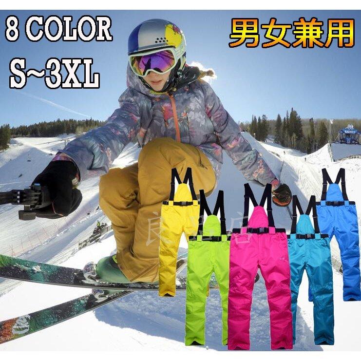 スノーボードウェア パンツ メンズ レディース スノボウエア スノーパンツ スキー 撥水防風保温 ボトムス 大きいサイズ Lfniu0g5x2 スノーボード Kccc Uk