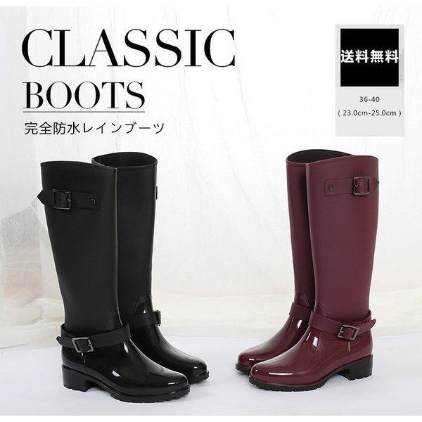 レインブーツロングレインシューズレディース長靴人気雨靴かわいいおすすめブランドヒール梅雨つゆ Zys0710c ナカマ 通販 Yahoo ショッピング