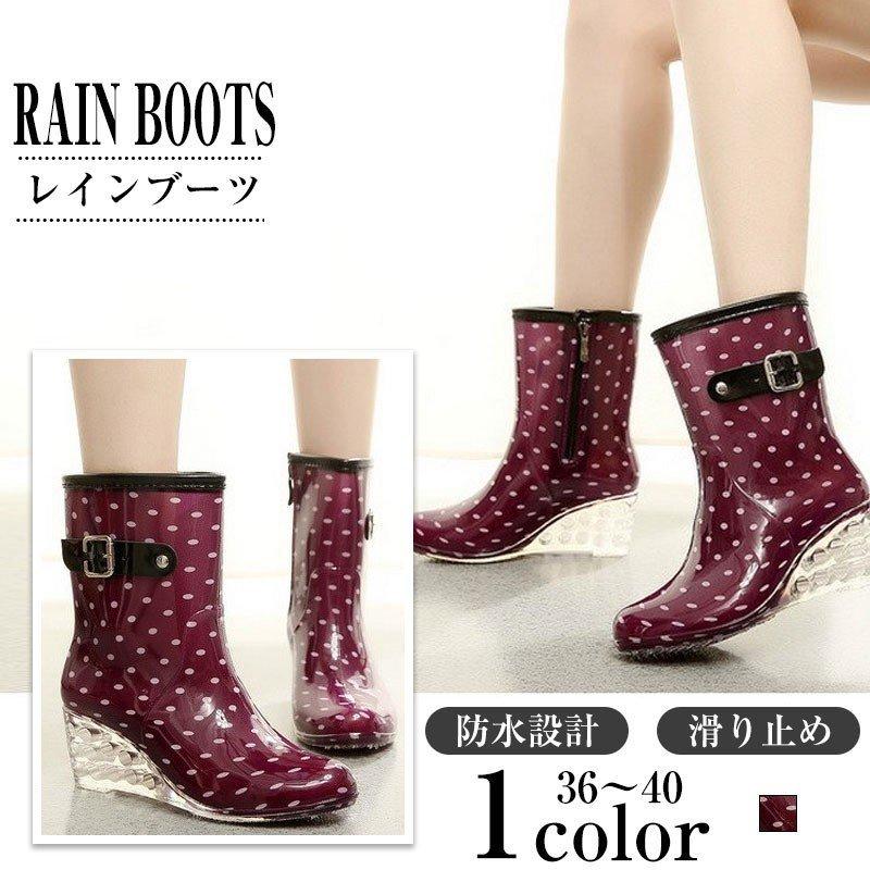 レディースファッション クーポン利用で2750円 送料無料 レインブーツ レディース ショートレインシューズ ショート 雨靴 長靴 雨の日 梅雨対策 おしゃれ 撥水 防水 滑り止め 軽量 10カラー Qrtbcov9y4 Transjireh Com Br