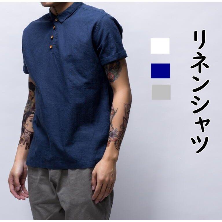 シャツ コットン リネン カジュアルシャツ 薄手 春 夏 21 シャツ メンズ 無地 半袖 リネンシャツ カジュアル