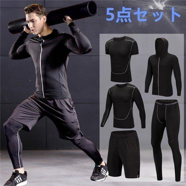 春夏新作モデル セットアップ 速乾 ヨガウェア ウォーキング ランニングウェア スポーツウェア メンズ トレーニングウエア 春 上下 夏 ダイエット 吸汗 ジム 秋 その他フィッシングウェア カラー グレー 6 Dramadale Co Uk