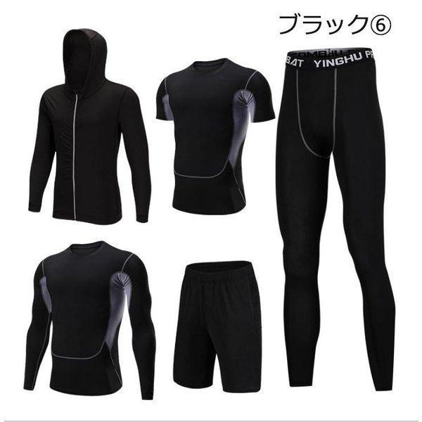 春夏新作モデル セットアップ 速乾 ヨガウェア ウォーキング ランニングウェア スポーツウェア メンズ トレーニングウエア 春 上下 夏 ダイエット 吸汗 ジム 秋 その他フィッシングウェア カラー グレー 6 Dramadale Co Uk