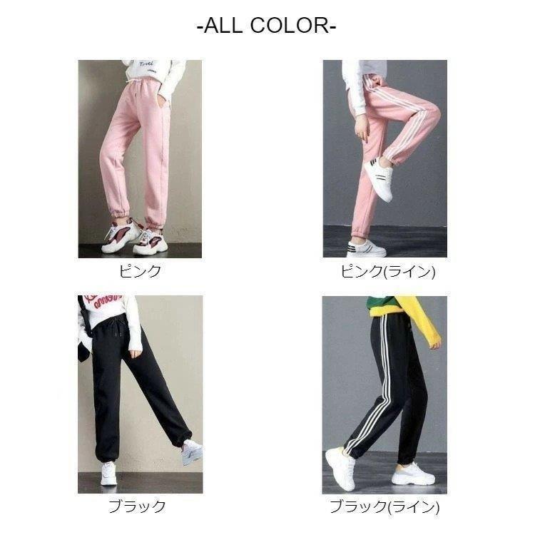 ピンク Xlサイズ スウェットパンツ レディース 冬 通販 おしゃれ 裏起毛 大人可愛い かわいい 部屋着 ジョガーパンツ あったか パン 86 以上節約