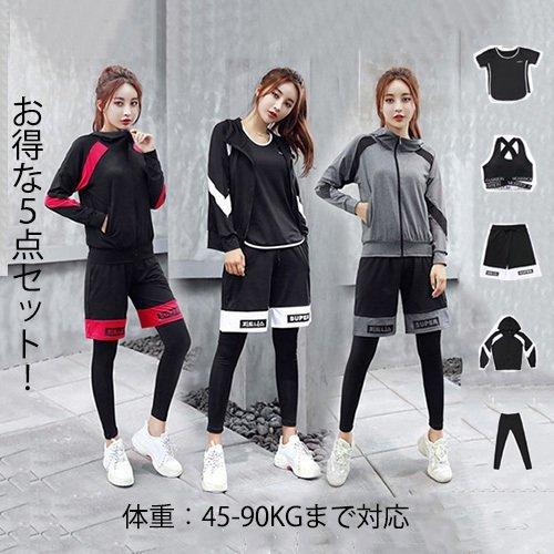 スポーツウェア レディース セット トレーニングウェア 上下 ランニング ウェア 可愛い フィットネスウェア おしゃれ ヨガウェア Qopmrigupg ウエア Fluorinet Com