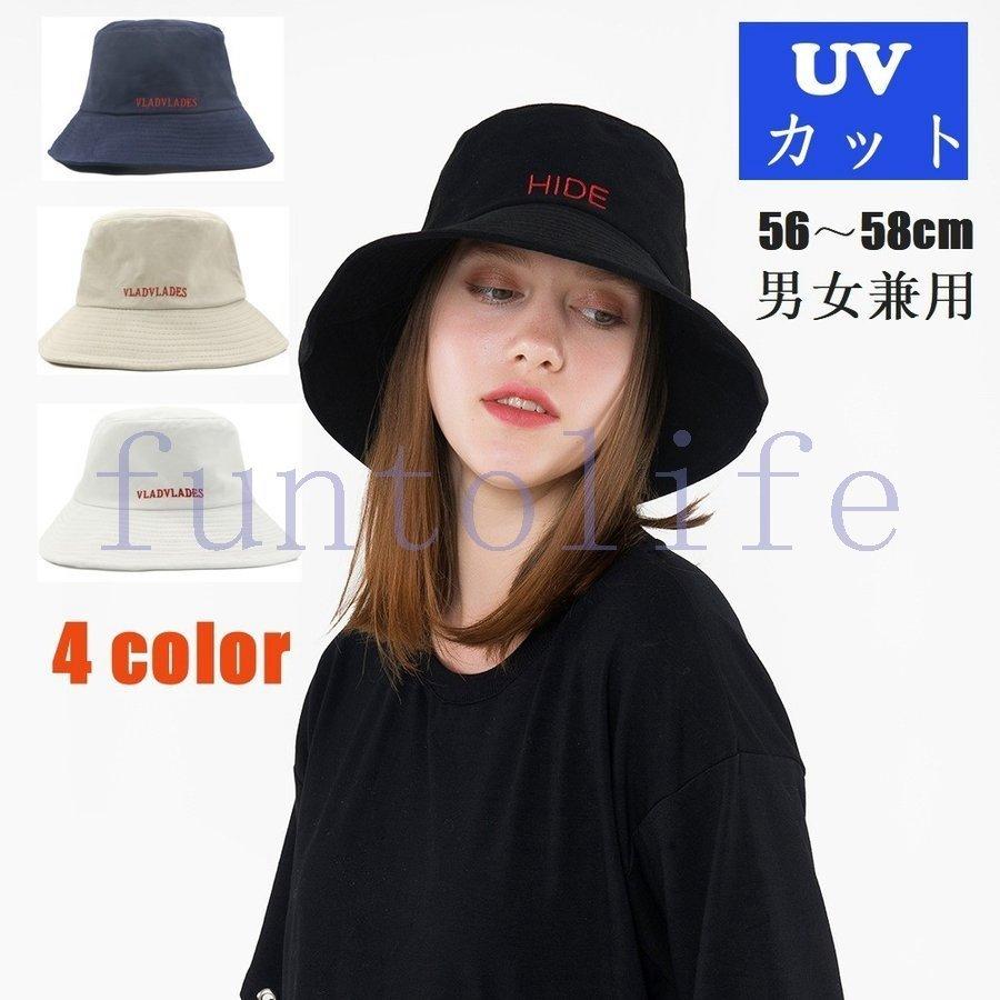帽子 レディース つば広帽子 Uvカット 夏 日よけ帽子 折りたたみ リバー ハット フィッシングハット 遮熱エレガント レディース メンズ 男女兼用 黒 春夏秋冬 Zys0922d ナカマ 通販 Yahoo ショッピング
