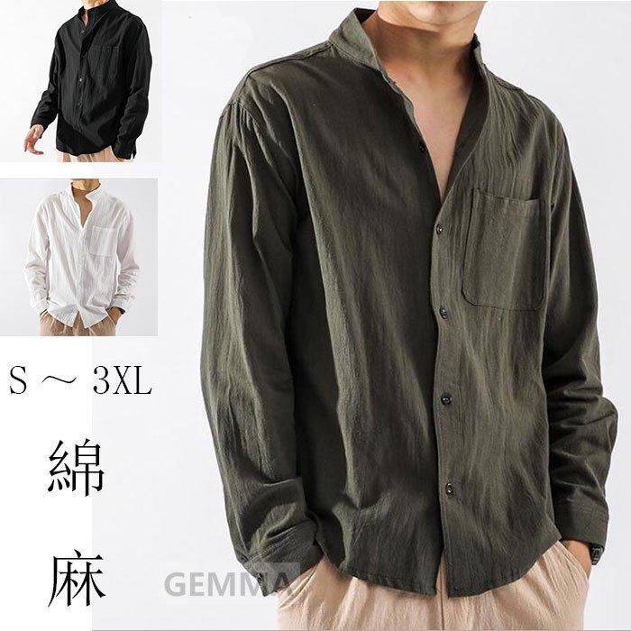 リネンシャツ メンズ 麻 シャツ 長袖 綿麻シャツ シンプル カジュアルシャツ 無地 欧米風 ゆったり 前開 秋新作 S 3xl Zys1013h ナカマ 通販 Yahoo ショッピング
