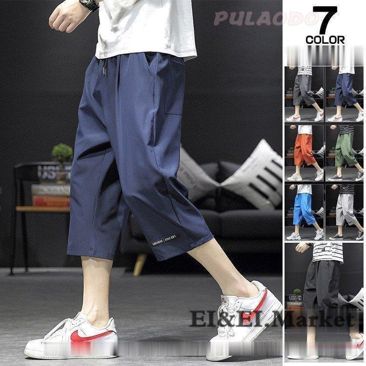 メンズファッション パターン クロップドパンツ メンズ 七分丈パンツ カジュアル イージーパンツ ショートパンツ ハーフパンツ アンクルパンツ Uiva1bjknb Www Boulevardrestaurants Com