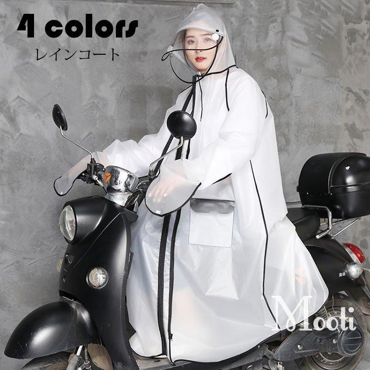 ご注意ください レインコート メンズ レディース 自転車 レインウェア おしゃれ リュック対応 ロング丈 レインポンチョ 前開き ダブルバイザー付き 透明 通学通勤 送迎 雨具 Howardlee1 Com