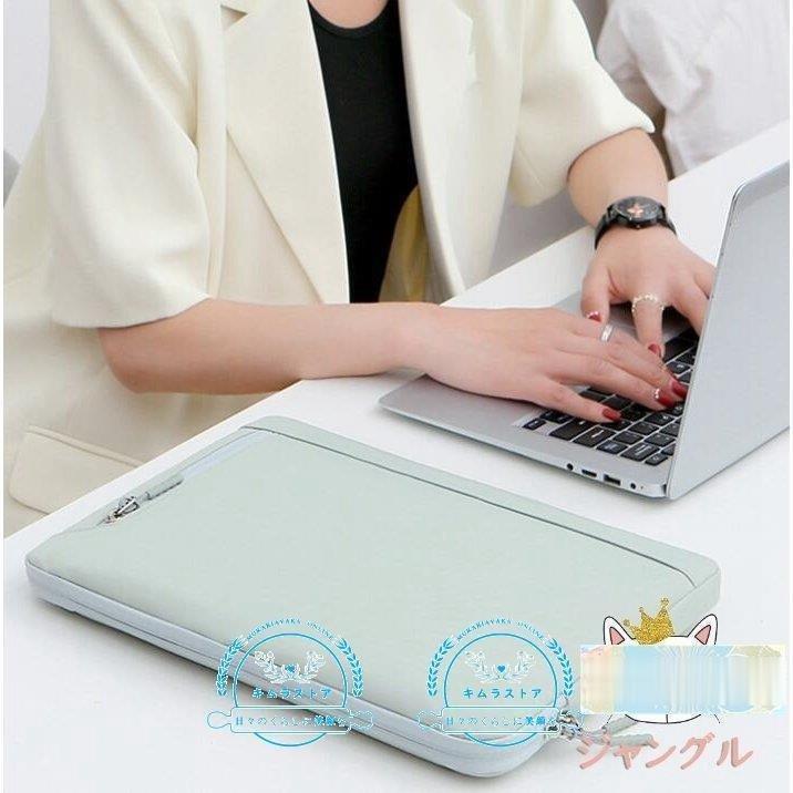 パソコンケース パソコンバッグ ノートパソコンケース おしゃれ Pcケース Pcバッグ 子供 13インチ 女性 防水 軽量 Macbook 小学校 韓国風 可愛い 人気商品の