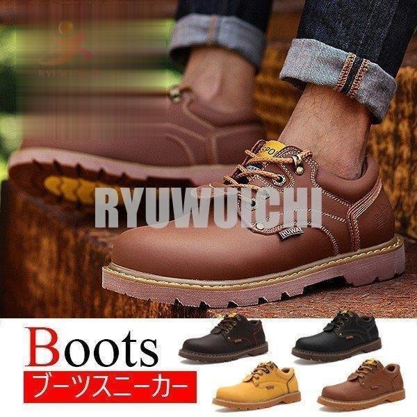 本革 ワークブーツ メンズ シューズ エンジニアブーツ ショートブーツ 本革 イエローブーツ 紳士靴 バイク カジュアル 防水 防滑 21新品 春夏 Zys2112f417 ナカマ 通販 Yahoo ショッピング