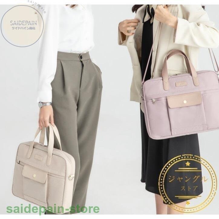 人気のファッションブランド パソコンケース パソコンバッグ ノートパソコンケース おしゃれ Pcケース Pcバッグ 手提げ 13 3インチ 女性 防水 軽量 Macbook 通勤 韓国風 可愛い Simbcity Net