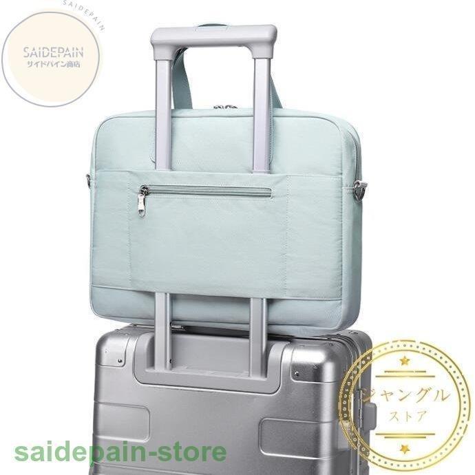 人気のファッションブランド パソコンケース パソコンバッグ ノートパソコンケース おしゃれ Pcケース Pcバッグ 手提げ 13 3インチ 女性 防水 軽量 Macbook 通勤 韓国風 可愛い Simbcity Net