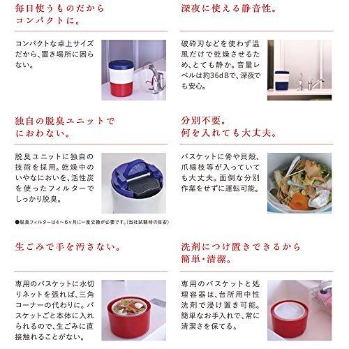 手数料安い Pcl 31 Bwb ブルーストライプ ライト パリパリキューブ 家庭用生ごみ減量乾燥機 島産業 島産業 キッチン家電 Pik2ar Org