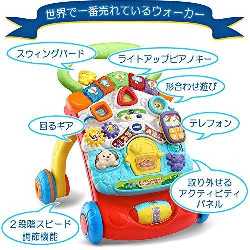 Vtech Sit To Stand ヴィテック 知恵玩具 英語 色 数字 音楽 9ヶ月 3歳 手押し車 プルトイ 今季ブランド