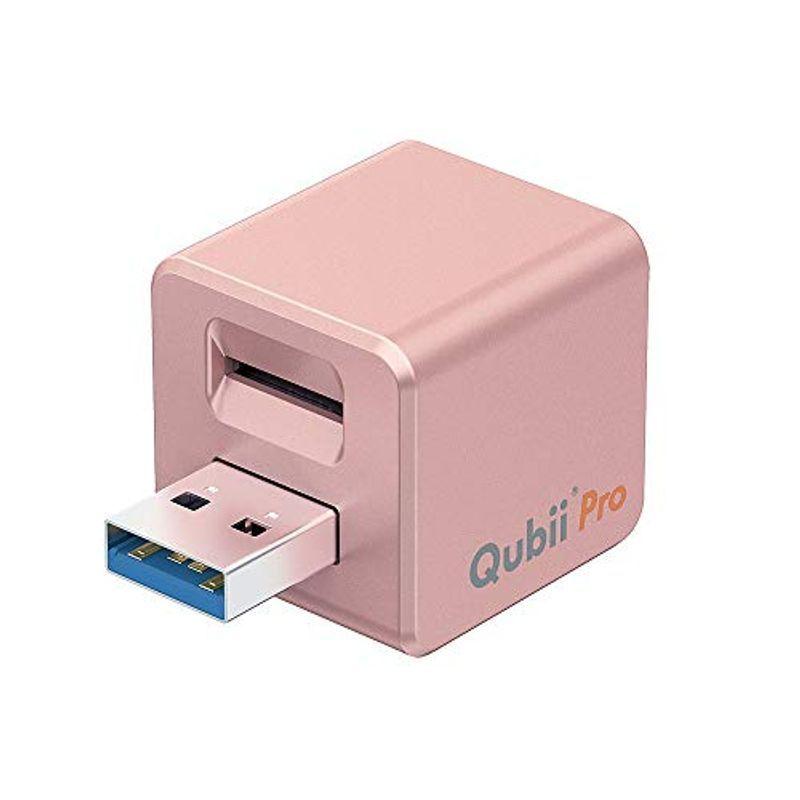 Maktar Qubii Pro ローズゴールド 充電しながら自動バックアップ Iphone Usbメモリ Ipad 容量不足解消 写真 動 マーケット