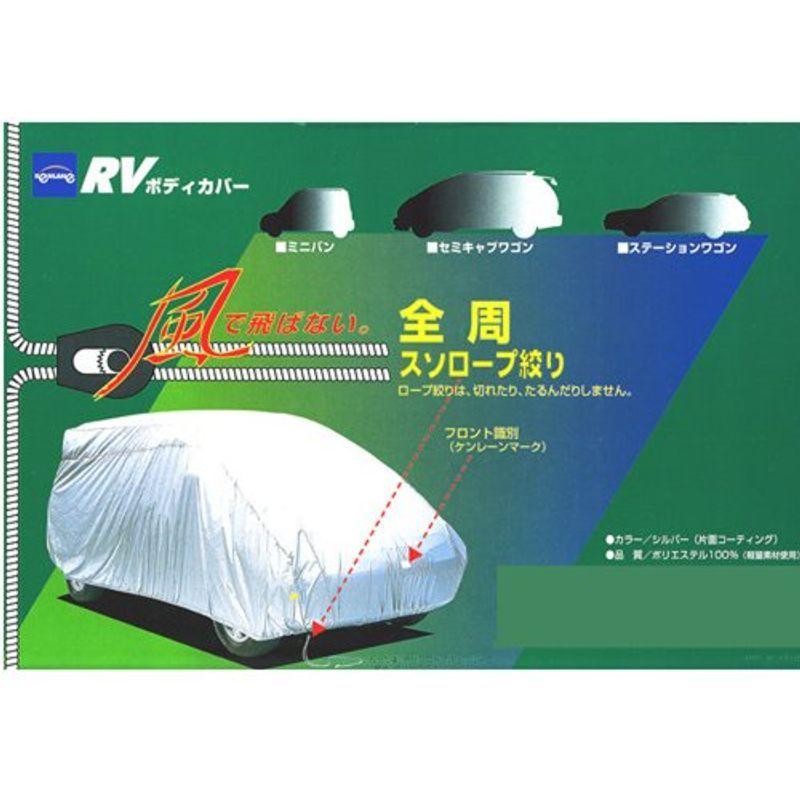 取扱商品 ケンレーンrvボディーカバーシルバーrv車用2mv10 702 あなたにおすすめの商品 Clima Flex Com