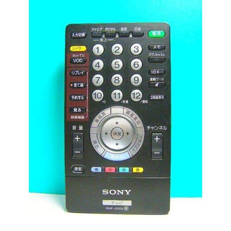 ソニー テレビリモコン RMF-JD002
