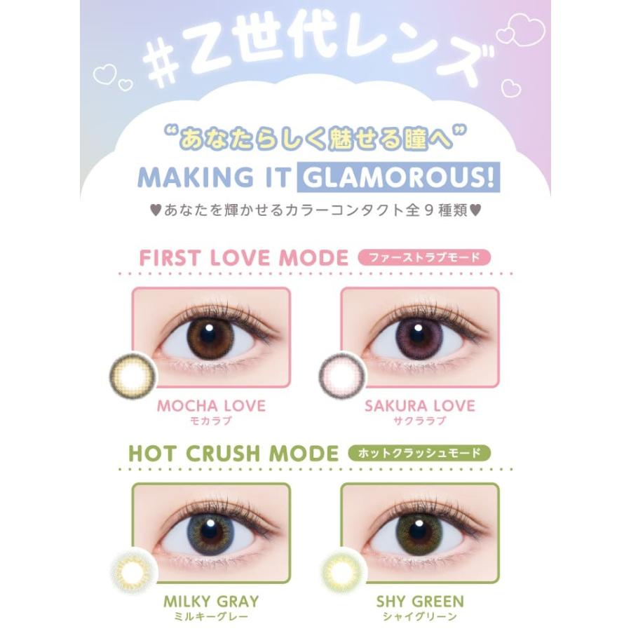 カラコン ワンデー Glam Up グラムアップ 1day 1日使い捨て Dia14 0 14 2 1箱10枚 ナチュラル Glamup 名入れギフト中目黒レザーfactory 通販 Yahoo ショッピング