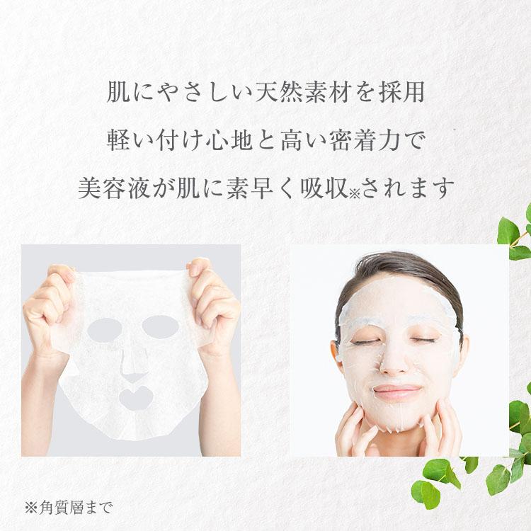 パック フェイスパック シートマスク 選べる2タイプ 40枚入 31枚入