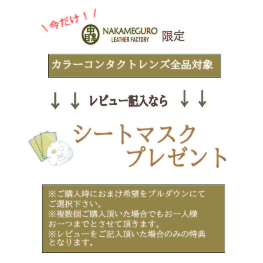 カラコン ワンデー Riri Bunny リリバニー 1箱10枚 カラーコンタクトレンズ 度あり 度なし りのちぃ 1day おすすめ ランキング Riribunny 名入れギフト中目黒レザーfactory 通販 Yahoo ショッピング