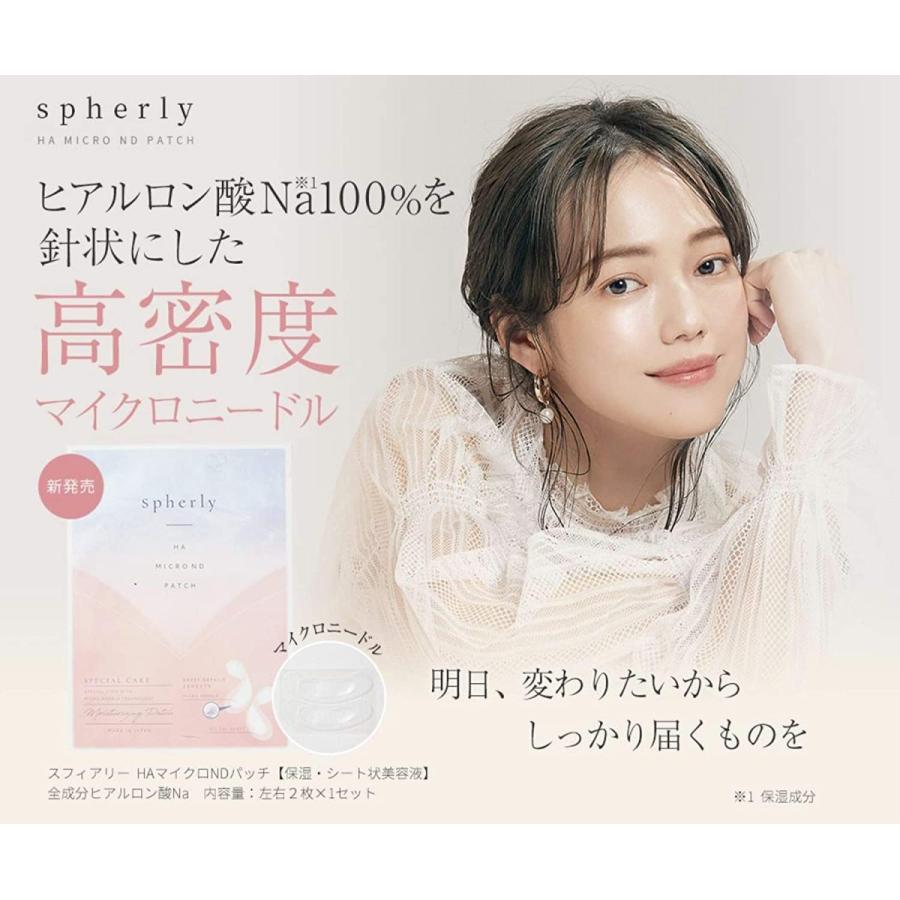 Miche Bloomin' スフィアリー spherly HA MICRO ND PATCH マイクロ