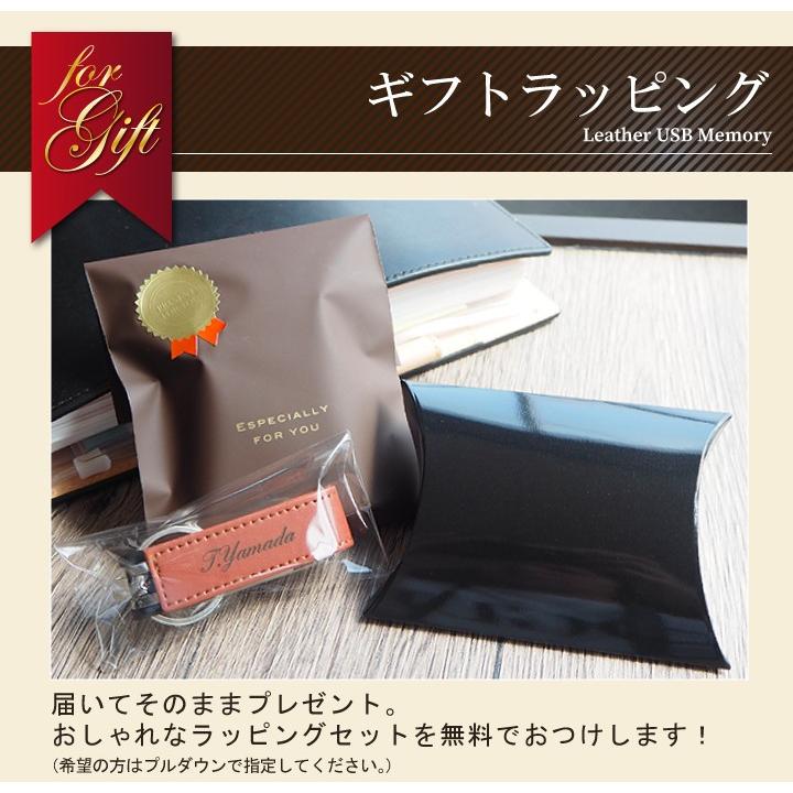 母の日 父の日 Usbメモリ 名入れ 名前入り ギフト レザー 32gb 入学祝い 就職祝い 退職祝い 送別品 送別会 Usbメモリー プレゼント 009 32 おすすめ ランキング Usb 009 32 名入れギフト中目黒レザーfactory 通販 Yahoo ショッピング