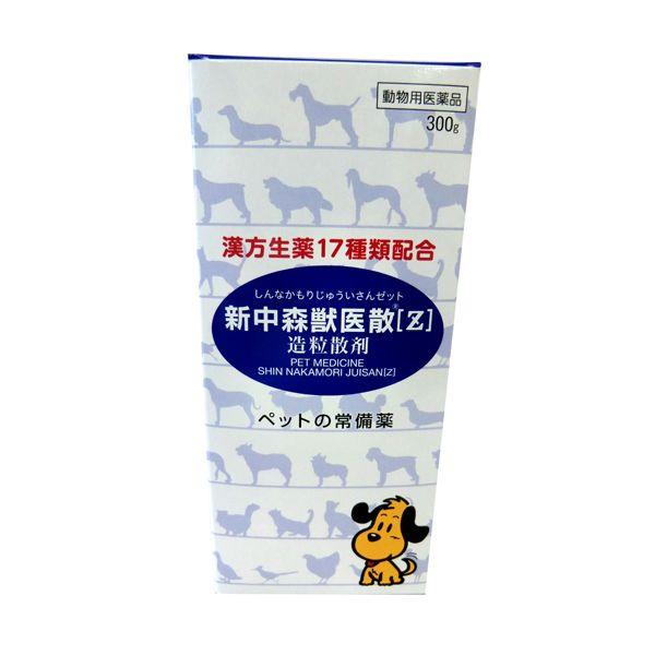 ペット 犬 猫 漢方胃腸薬 常備薬 新中森獣医散[Ｚ]徳用３００ｇ入 消化器疾患下痢 軟便 潰瘍 血便 食糞 食欲不振 耳臭い かゆみ 健康 サプリ