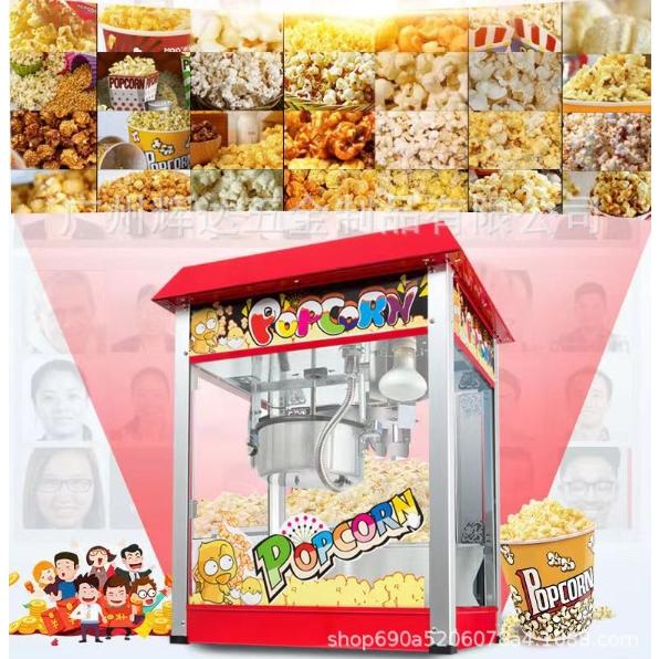 全自動高速ポップコーンメーカー 本体 業務用ポップコーン 全自動高速ポップコーンメーカー 本体 業務用ポップコーン