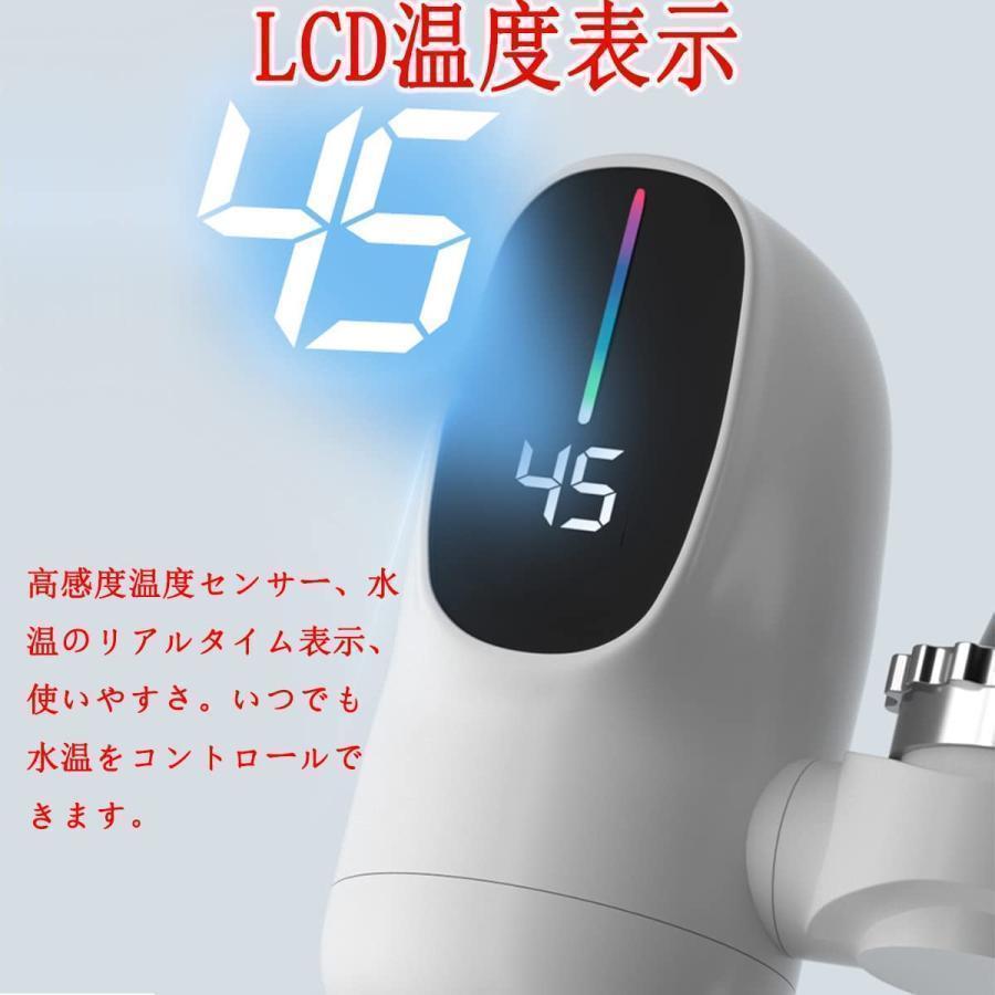 電気蛇口 電気温水器 電気タンクレス給湯器 電気温水ヒーター 電気蛇口 電気温水器 電気タンクレス給湯器 電気温水ヒーター