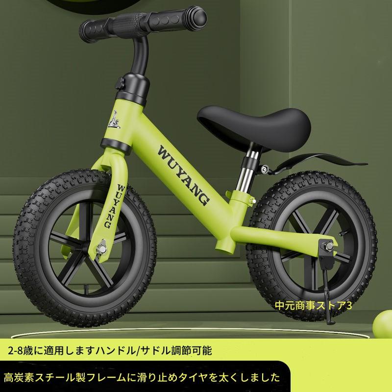 キックバイク バランスバイク ペダルなし自転車 12インチ 子供用 キックバイク バランスバイク ペダルなし自転車 12インチ 子供用