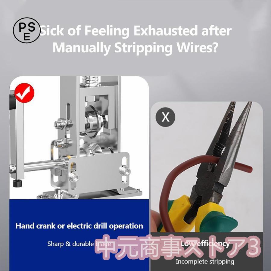ワイヤーストリッパー 手動剥線機 銅線ピーラー機 ケーブル剥離 ワイヤーストリッパー 手動剥線機 銅線ピーラー機 ケーブル剥離