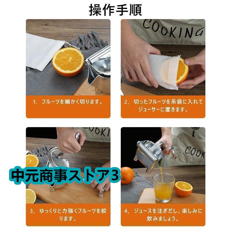 しぼり器 ハンドジューサー フルーツ絞り器 みかんジュース 絞り しぼり器 ハンドジューサー フルーツ絞り器 みかんジュース 絞り