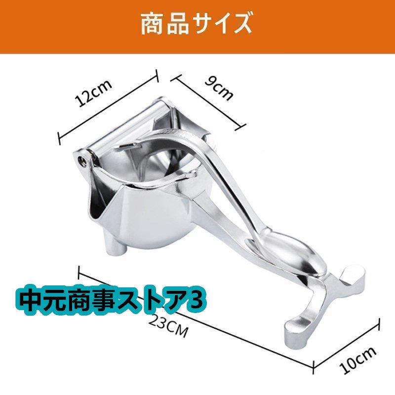 しぼり器 ハンドジューサー フルーツ絞り器 みかんジュース 絞り しぼり器 ハンドジューサー フルーツ絞り器 みかんジュース 絞り